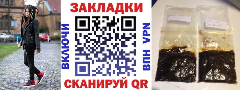Купить Каннабис  Меф  Кокаин  Амфетамин  ГАШИШ  Горбатов