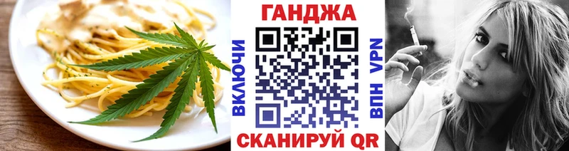 Купить закладки Горбатов Еда ТГК конопля
