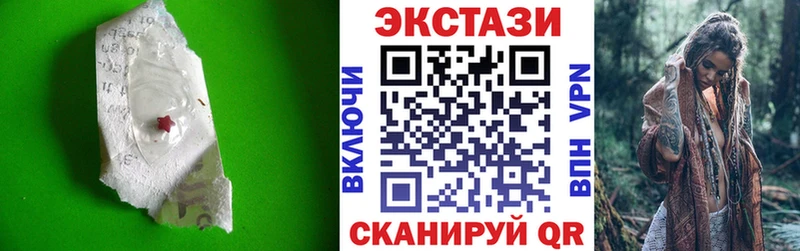 Ecstasy DUBAI Горбатов