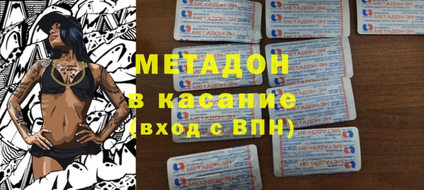 мдма Красноперекопск