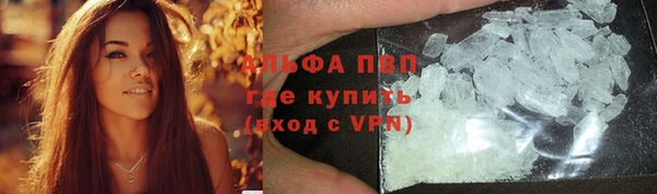 мдма Красноперекопск
