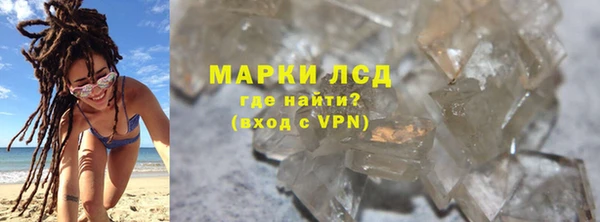 герыч Коряжма