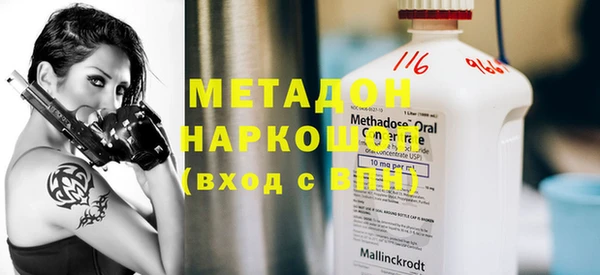 герыч Костерёво