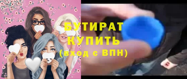 герыч Костерёво