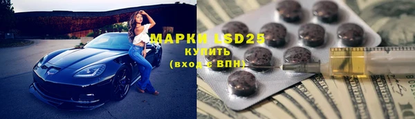 ALPHA-PVP Краснослободск