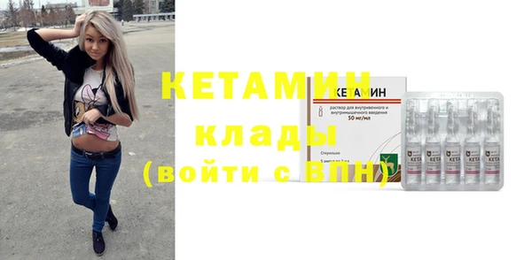 ALPHA-PVP Краснослободск