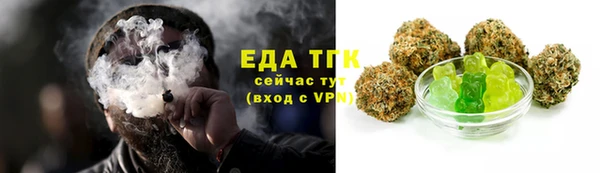 мдма Красноперекопск