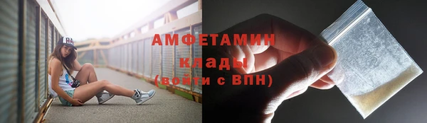 герыч Коряжма