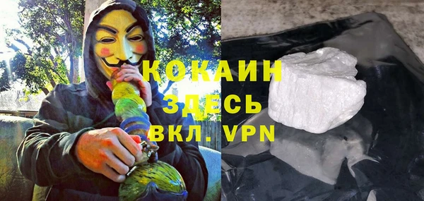 герыч Костерёво
