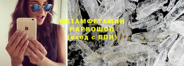 герыч Коряжма