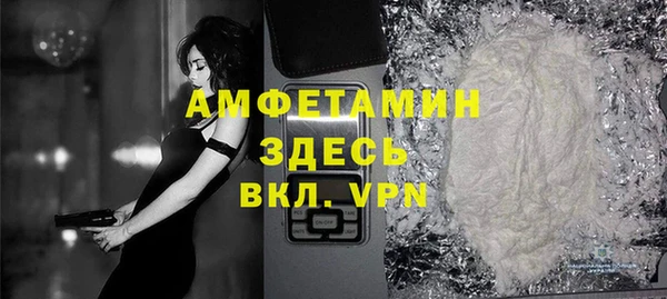 герыч Костерёво