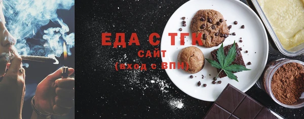 мдма Красноперекопск