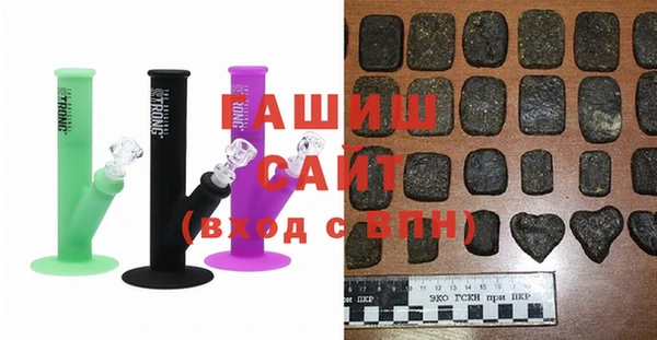 герыч Костерёво