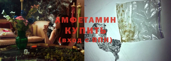 мдма Красноперекопск