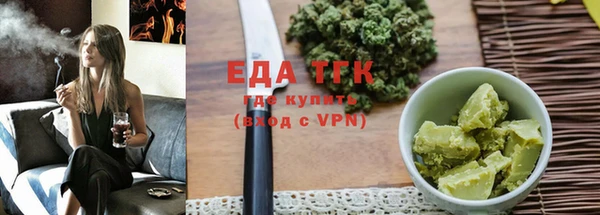 ALPHA-PVP Краснослободск