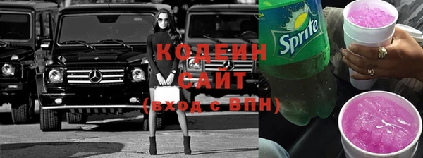 герыч Костерёво