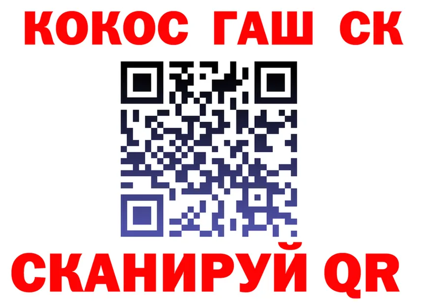 ГАШ убойный зеркало это кракен Горбатов