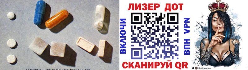 Лсд 25 экстази ecstasy  Купить где  Горбатов 