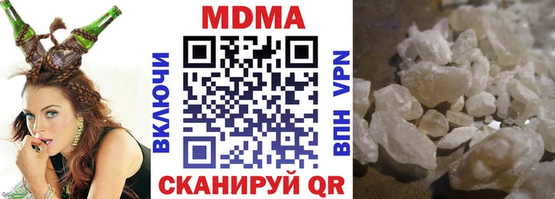 MDMA VHQ  Купить закладки  Горбатов 