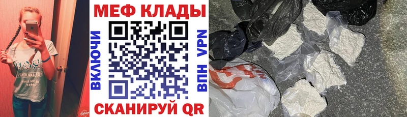 Мефедрон 4 MMC  Горбатов 