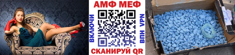 МЕТАМФЕТАМИН пудра  Купить закладки  Горбатов 