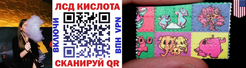Марки 25I-NBOMe 1,5мг  Купить где  Горбатов 