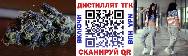 ТГК жижа  Купить  Горбатов 